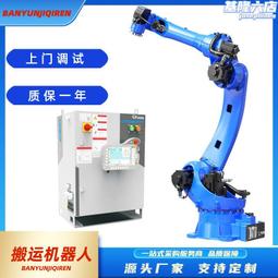 碼垛機器人蓋梁骨焊接機器人六軸地軌焊接機器人全自動焊接機械手 歷史價格詳細信息