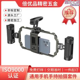 CNC雙球頭連接臂【台灣唯一專門店】 歷史價格詳細信息