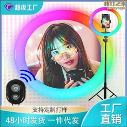 10寸rgb環形燈手機支架補光燈 usb自拍美顏燈補光燈 價格比較,價格查詢,歷史價格詳細信息