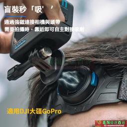 快拆磁吸支架適配Insta360X4 X3/2相機強力磁吸影石支架vlog拍攝 歷史價格詳細信息