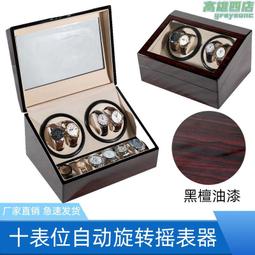 檀木紅鋼琴烤漆對錶收納盒 台灣出貨 開立發票 2格 收納 展示盒 首飾品盒 項鍊珠寶盒 手錶收納-輕居家8116 歷史價格詳細信息