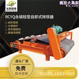 磁選機價格多少小型磁選機滾筒不鏽鋼磁輥配件選鐵機吸鐵機 歷史價格詳細信息