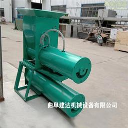 自動清洗紅薯澱粉機薯類漿渣分離機小型芭蕉芋澱粉機器建達 歷史價格詳細信息
