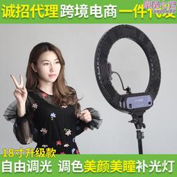 led自拍美顏補妝燈軟管 可隨意轉向並帶有手機支架的補光燈 歷史價格詳細信息