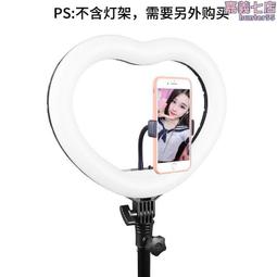 主播r580化妝美容燈led環形燈手機自拍主播美顏補光燈 歷史價格詳細信息
