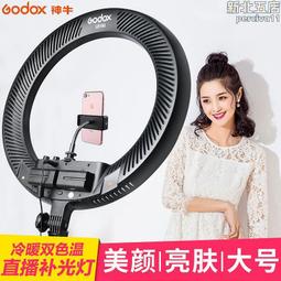 手機環形補光美顏燈rl-12ⅱ-03自拍打光燈led環形燈 歷史價格詳細信息