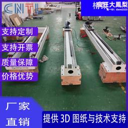 泰亮自動化機器人軌道地軌桁架機械手搬運機器人第七軸機械手軌道 歷史價格詳細信息