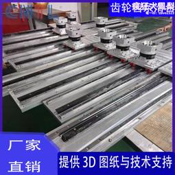 泰亮自動化機器人軌道地軌桁架機械手搬運機器人第七軸機械手軌道 歷史價格詳細信息