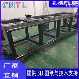 泰亮自動化機器人軌道地軌桁架機械手搬運機器人第七軸機械手軌道 歷史價格詳細信息