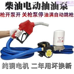 正品柴油添加劑柴油車專用燃油寶除積碳三元催化清洗劑多用途清潔劑 59UY-雅緻家居 歷史價格詳細信息