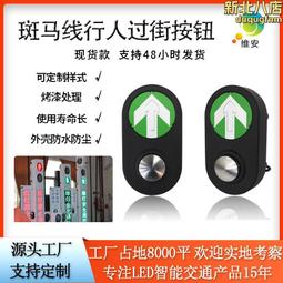 行人及自行車騎士之道路通行環境調查與輔助工具研發(1/3)－以道路安全檢核調查為例[106淺綠] 歷史價格詳細信息
