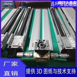 泰亮自動化機器人軌道地軌桁架機械手搬運機器人第七軸機械手軌道 歷史價格詳細信息