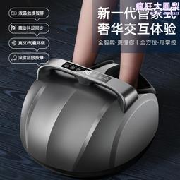 小腿腳底瘦腿神器ems微電流按摩儀極光美腿墊脈衝塑形養生足療機 歷史價格詳細信息