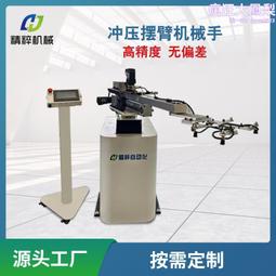 衝床自動化送料架mt-200重型材料架金屬料卷放卷機廢料收卷機 歷史價格詳細信息