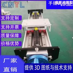 泰亮自動化機器人軌道地軌桁架機械手搬運機器人第七軸機械手軌道 歷史價格詳細信息