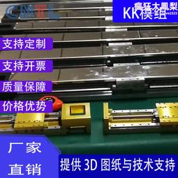 泰亮自動化機器人軌道地軌桁架機械手搬運機器人第七軸機械手軌道 歷史價格詳細信息
