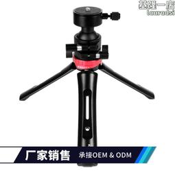 勁捷K2008+Q20可拆獨腳 單反相機三腳架便攜旅行三角架 直供Y2820 歷史價格詳細信息