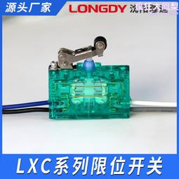 限位開關   SKT-SU1Z M3 歷史價格詳細信息