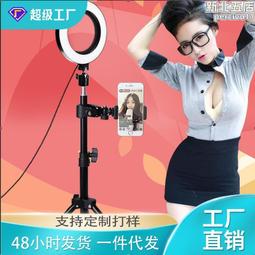 16cm環形燈 小型桌面款可攜式自拍美顏燈 補光燈 歷史價格詳細信息
