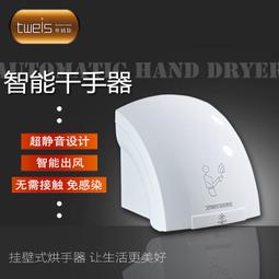 幹手機全自動感應幹手器洗手暖風機烘手器商用烘乾器衛生間烘乾機 歷史價格詳細信息