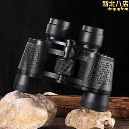 邁峰 雙筒望遠鏡 20X50 歷史價格詳細信息