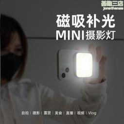 便攜戶外拍照燈口袋補光燈直播方形柔光燈冷暖攝影電視頻 歷史價格詳細信息