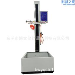 零跌落試驗機單臂跌落試驗雙臂跌落紙箱自由零跌落試驗臺 歷史價格詳細信息