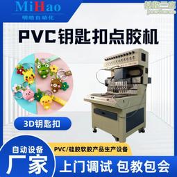 滴塑機 滴膠機 打膠機 熱熔膠 矽膠點膠機 噴膠機 塗膠機 注膠機 歷史價格詳細信息