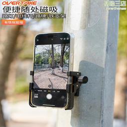 手機支架 磁吸手機支架 便攜手機支架 桌面夾子 多功能手機支架 魔術手機夾 萬向調節手機支架 迷你手機支架 歷史價格詳細信息