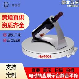 旋轉臺 電動USB線旋轉展示盤  影片拍攝轉盤 展示台 自動電動旋轉臺 歷史價格詳細信息