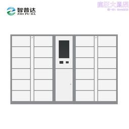 智能文件卷宗管理櫃 智能物品管理櫃 智能文件交換櫃 歷史價格詳細信息