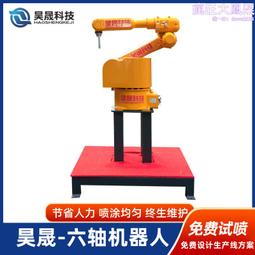 六軸管法蘭焊接專機集成控制箱環縫焊接旋轉臺自動焊接六軸變位器 歷史價格詳細信息