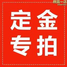 定金 Mimo工作室第七款作品 童年犬夜叉 雕塑 歷史價格詳細信息