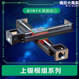 機械單軌吊 8字環 搖臂 懸掛件 U型環錨杆卸扣制動器剎車閘塊 歷史價格詳細信息
