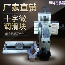 手動焊接十字架焊接擺動器變位機滾輪架自動焊接操作機手動支架 歷史價格詳細信息