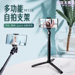 手機三腳架金屬微單相機攝影適用落地補光燈投影儀三角支架 歷史價格詳細信息