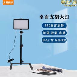 大腿手機支架 耍費支架 歷史價格詳細信息