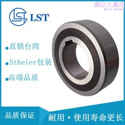 單向離合器國產代替gmnfp453z於地鐵自動門 歷史價格詳細信息