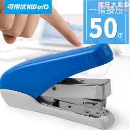 可得優（KW-triO）可隨意疊加文件架自由組合鐵網金屬烤漆文件欄 歷史價格詳細信息