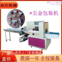 五金包裝機 門把手鉸鏈配件全自動套袋機零散件裝袋背封包裝機 歷史價格詳細信息