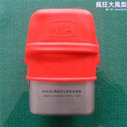壓縮氧自救器 ZYX30隔絕式壓縮氧 呼吸器井下防爆壓縮氧自救器 歷史價格詳細信息