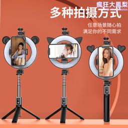 LED手機美顏補光燈-3段燈光 歷史價格詳細信息