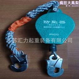 防墜器1噸5米高空緩降器 2t自鎖器防墜器 塔吊速差防墜器 歷史價格詳細信息