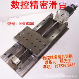 自動化數控鋸床配件蝸杆上置蝸輪箱蝸輪蝸杆齒輪減速機 歷史價格詳細信息