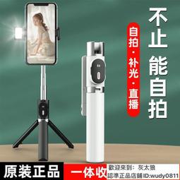自拍棒 自拍桿 藍芽自拍 自拍神器 腳架 手機架 遙控自拍 拍照 四軸2024新款自拍桿三腳架手機通用拍照神  露天市集 歷史價格詳細信息