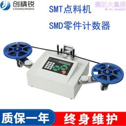 SMT升降機高低錯位傳送臺低價福利全自動接駁輸送PCB電路板生產線 歷史價格詳細信息