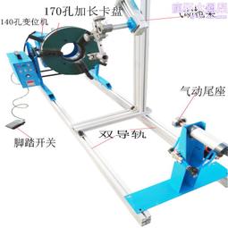 變位機 100公斤 140mm大通孔 小型 自動環縫焊接變位器 歷史價格詳細信息