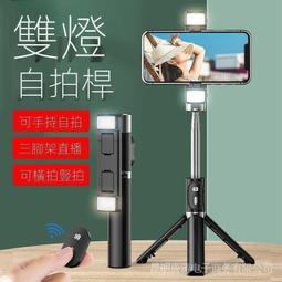 穩定器 自拍棒 自拍器 三腳架 手持穩定器 藍芽自拍器 雲臺自動手機自拍桿 拍攝vlog拍照支架 錄視頻輔助跟拍器 歷史價格詳細信息