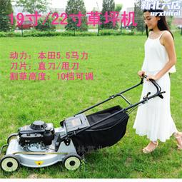 汽油手推割草機 自走式20寸草坪機 手推農場雜草除草機 歷史價格詳細信息