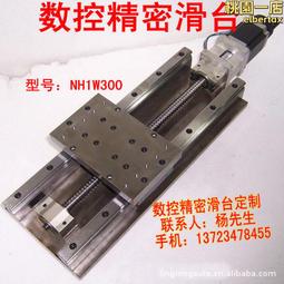 自動化數控鋸床配件蝸杆上置蝸輪箱蝸輪蝸杆齒輪減速機 歷史價格詳細信息